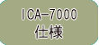 DKK CIN}gOt ICA-7000 dly[W